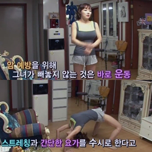 낸시랭 집 공개 