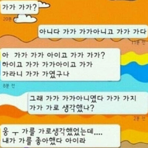 알아들으면 경상도 