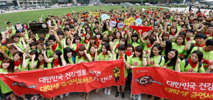 지난달 12일 서울광장에서 발대식을 가진 6기 대학생 금연서포터스.