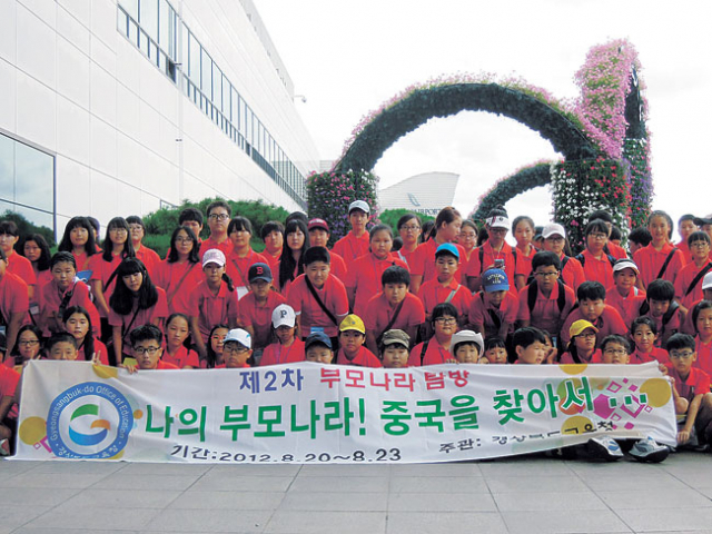2012 부모 나라 문화탐방단으로 선발된 경북도 내 청소년들이 20일 출발에 앞서 대구공항에서 기념촬영을 했다.