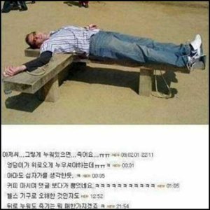 외국인의 위험한 착각 
