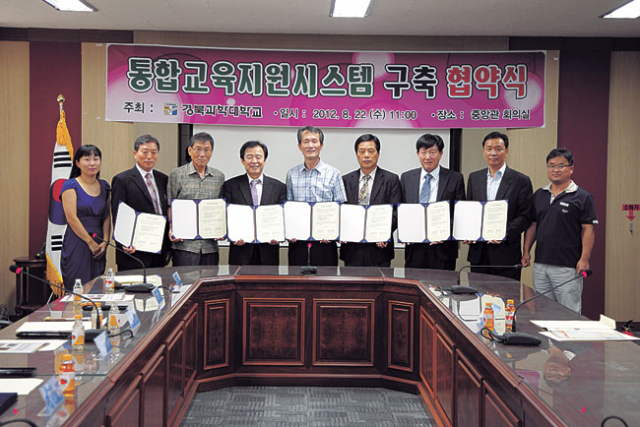 경북과학대와 대학 인근 초등학교 관계자들이 22일 교육서비스 지원네트워크 구축을 위한 업무협약을 체결했다.