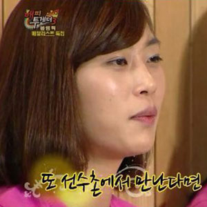 김지연 이대훈 호감 