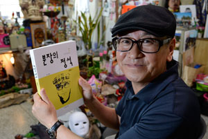 최근 장 교수는 그동안 쌓아온 지식과 경험을 담은 책 