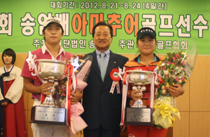 제19회 송암배 아마추어골프선수권대회 남녀 선수권부 정상에 오른 김남훈(왼쪽)과 이소영이 시상식에서 대회장인 대구컨트리클럽 우기정(가운데) 회장과 함께 포즈를 취했다. 대구컨트리클럽 제공