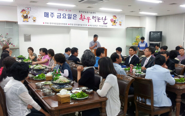 전국한우협회칠곡군지부는 지난 24일 칠곡군농업기술센터 구내식당에서 유관기관 단체 및 주민 150여명이 참석한 가운데 한우고기 시식회 및 소비촉진 행사를 열었다.