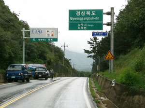 국도37호선 보은군 산외면 경계에서 본 상주시 화북면 이정표. 상주시 화북면 운흥리는 왼쪽으로 충북 보은군 산외면과 오른쪽으로 충북 괴산군 청천면과 경계를 이루고 있다.