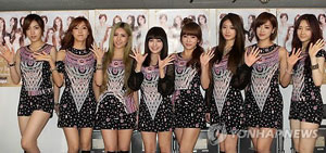 티아라 공식 사과 