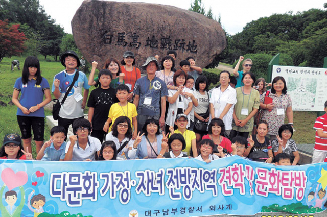 ▲대구 남부경찰서는 27, 28일 1박 2일간 안보수련원과 전방 부대의 협조를 얻어 대구지역 각 초교에서 활동하는 이중언어강사인 결혼이주여성과 자녀 등 34명을 경기도 연천, 강원도 철원 등 전방지역을 견학하게 했다. 대구 남부경찰서 제공