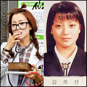 김희선 명찰 포착 