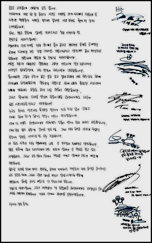 티아라 공식 사과 대필 의혹 네티즌들 