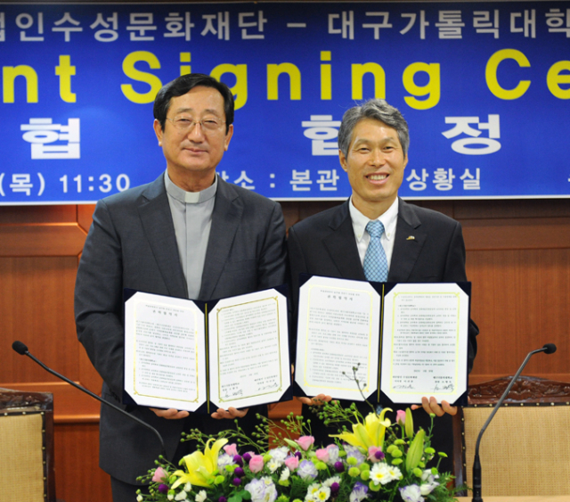 소병욱 대구가톨릭대 총장(사진 왼쪽)과 이진훈 수성문화재단 이사장(수성구청장)이 문화예술경영 전문가 양성을 위한 산학협력 협약을 체결하고 협약서를 보이고 있다.