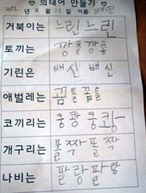 이광수 사과 