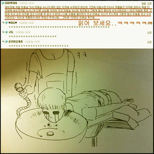 1년간 미용실 못 간 이유 