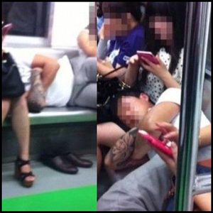 지하철 문신남 안방도 아니고 