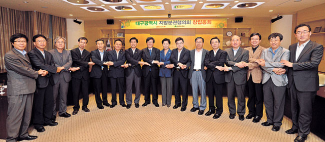 ▲대구시 지방분권협의회 창립총회가 4일 오후 대구은행 본점 3층 회의실에서 열린 가운데 시민단체와 대학교수, 법조인, 언론인 등 각계 전문가 위원들이 지방분권 운동의 구심점 역할을 다짐하며 손을 맞잡고 있다. 정운철기자 woon@msnet.co.kr