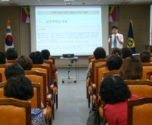 대구가정법원은 5일 가정 폭력과 관련된 피해자 보호 명령 제도를 홍보하기 위해 가정폭력상담소 상담원 등을 대상으로 설명회를 가졌다. 대구가정법원 제공