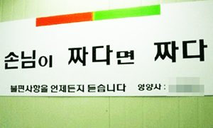 영양사의 명언 