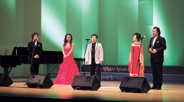 ▲영남대 구미동창회는 6일 구미문화예술회관에서 동문 및 구미시민 1천500여 명이 참석한 가운데 