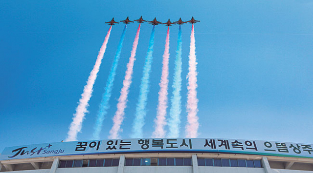 ▲6일 상주시민운동장 위로 공군특수비행팀 블랙이글 편대가 비상하고 있다. 고도현기자