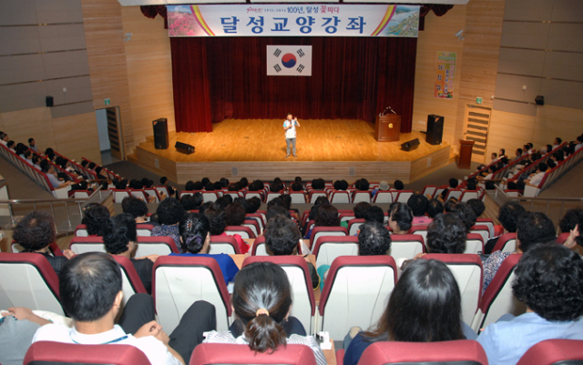 평생교육의 장을 열어가는 