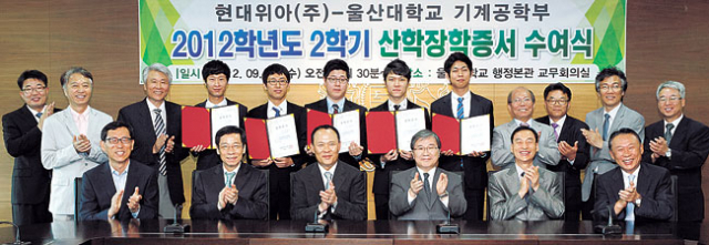 ▲현대위아 배인규(앞줄 왼쪽 세 번째) 대표이사와 울산대 이철(앞줄 오른쪽 세 번째) 총장은 5일 졸업 후 현대위아에 입사할 산학연구장학생들에게 장학금을 전달했다.