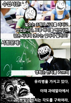 수업과 시험의 사이 