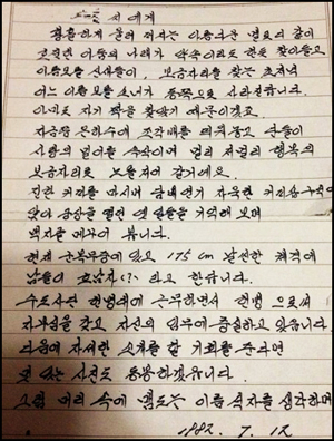 30년 전 아버지 작업 멘트에 손발이 