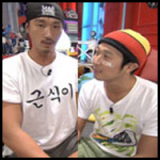하하 폭풍 눈물 