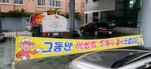 주유소 간 과당 경쟁으로 폐업이나 휴업을 선택하는 주유소가 빠르게 늘고 있다. 사진은 최근 폐업한 달서구 한 주유소의 모습. 우태욱기자 woo@msnet.co.kr