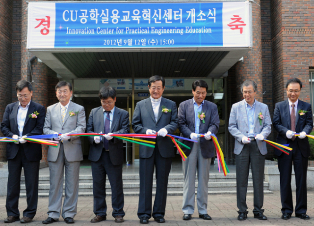 대구가톨릭대는 12일 교내 공학대학에 CU공학실용교육혁신센터 개소식을 가졌다.