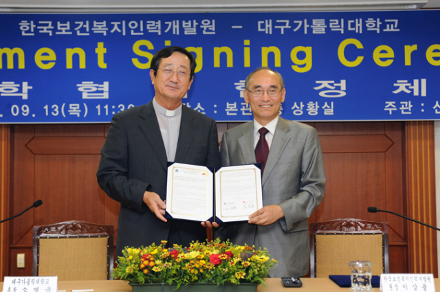 소병욱 대구가톨릭대 총장(사진 왼쪽)과 이상용 한국보건복지인력개발원 원장이 보건복지 분야 상호 협력을 위한 협약을 체결하고 협약서를 보이고 있다.