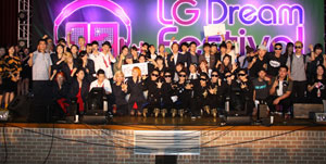 제12회 LG 드림 페스티벌에 참가한 청소년들이 멋진 공연을 선보이고 있다. LG제공