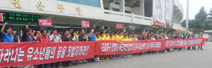 13일 상주 상무 유소년 축구선수단과 학부모, 서포터스가 상주시민운동장에 모여 프로축구연맹의 상주 상무 2부리그 강등 철회를 요구하고 있다. 상주 상무 제공