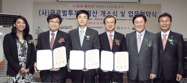 ▲삼성의 사회적기업인 (사)글로벌투게더경산이 13일 개소식과 경산시와 업무 협약식을 갖고 다문화가족들을 위한 다양한 사업을 하기로 했다. 왼쪽부터 새누리당 이자스민 의원, 장익현 (사)글로벌투게더경산 이사장, 정병윤 경산시장 권한대행, 서준희 삼성사회봉사단 사장, 최경환 새누리당 의원, 허개열 경산시의회의장.