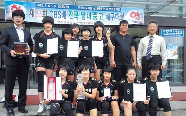 ▲전국 배구대회에서 우승을 차지한 포항여중 배구부. 포항여중 제공.