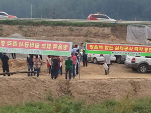 구미시 봉곡동