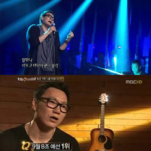 더원 그 남자 