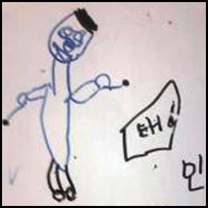 5살 아이가 그린 태민 
