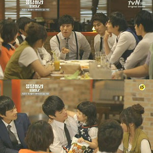 응답하라 1997 결말 
