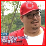 빅죠 40kg 감량 두달만에? 