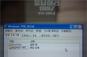 응답없음 1997 