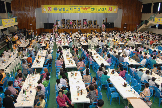 국제라이온스협회 356-A 대구지구 제8지역은 19일 11시 달성군민체육관에서 독거노인 등 지역 어르신 500여명을 모시고 