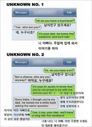 외국의 스마트한 아빠 