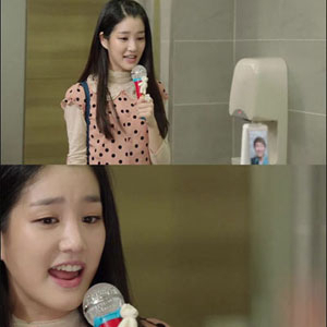 이유비 아이유 3단 고음 
