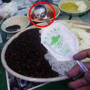 볶음밥 먹으려는 순간 