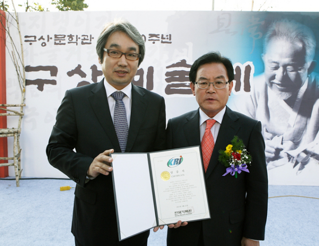 칠곡군 구상문학관이 지난 22일 한국기록원의 기록 인증사업 중 최다 저자 서명본 도서 보유 문학관(6,062권)으로 대한민국 최고기록에 등재됐다.