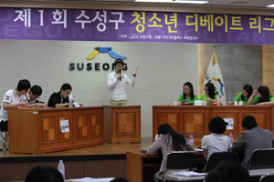 23일 대구 수성구청에서 열린 