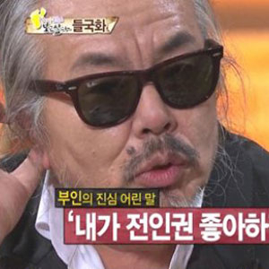 전인권 대마초 극복 