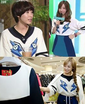 조윤희 VS 태연 VS 빅토리아 